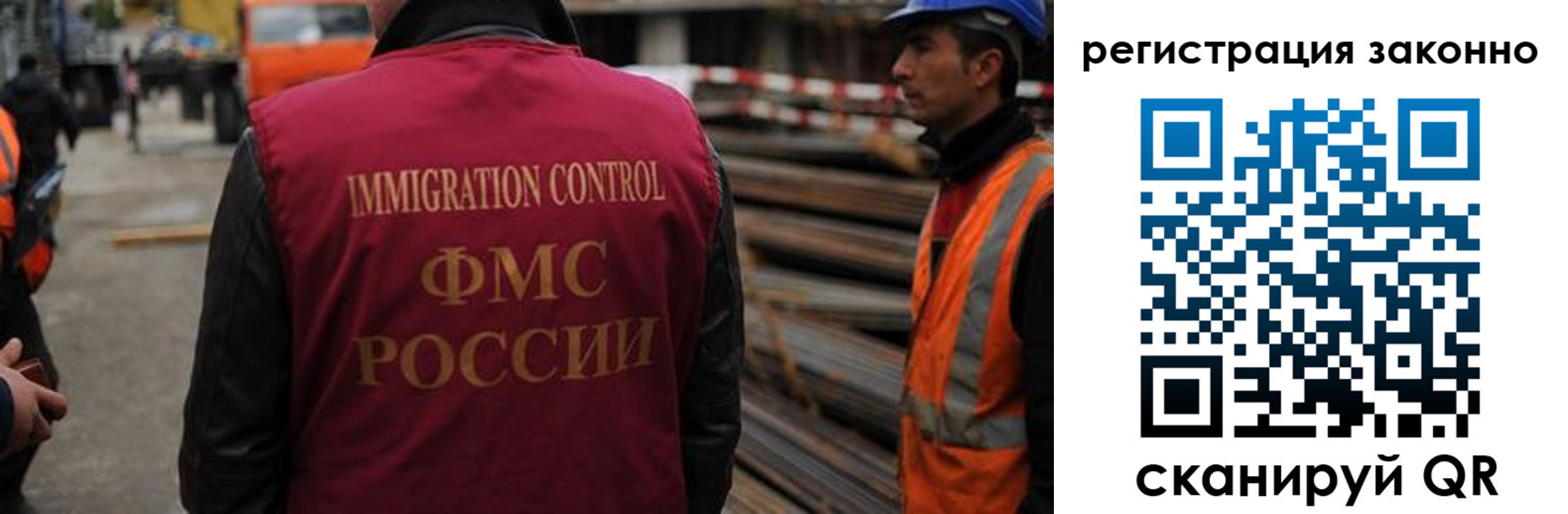 прописка регистрация в Чкаловске